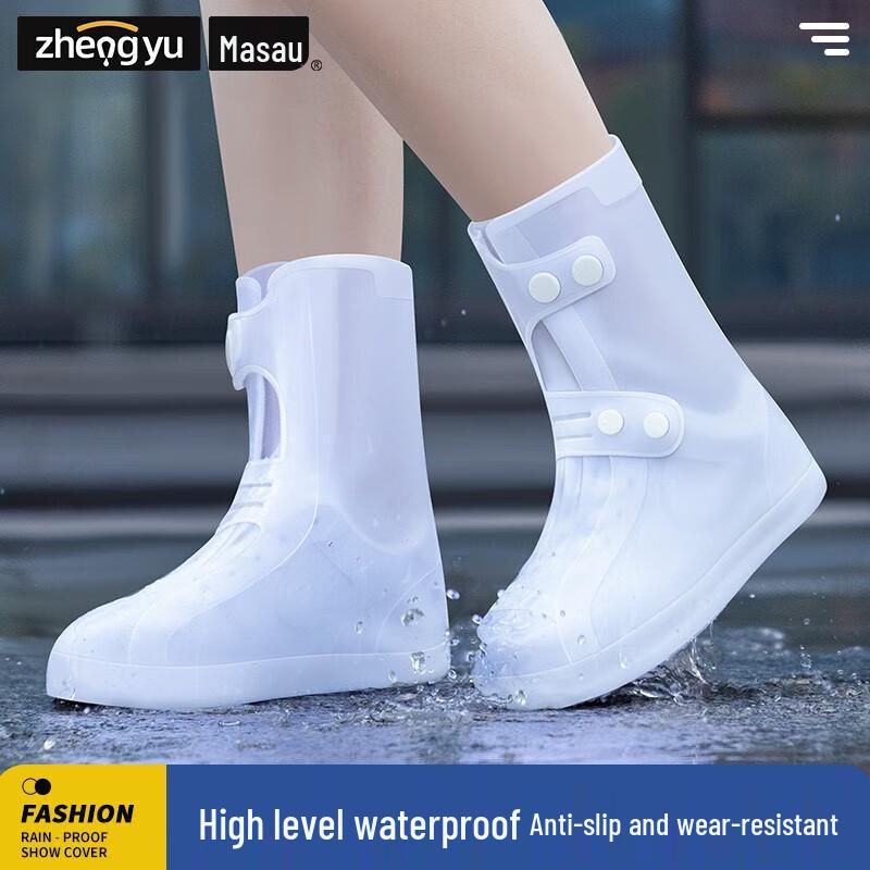 Durable Elastic Rain Shoe Covers
Durable Elastic Rain Shoe Covers