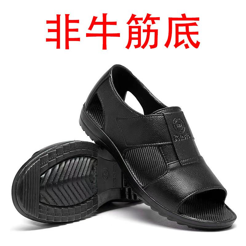 Мужские сандалии летние мужские повседневные на мягкой подошве нескользящие износостойкие и дезодорирующие пляжные туфли летние для вождения римские туфли 44
Мужские сандалии летние мужские повседневные на мягкой подошве нескользящие износостойкие и дезодорирующие пляжные туфли летние для вождения римские туфли 44