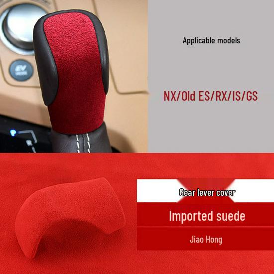 Lexus ES200/UX/NX260 Suede Gear Shift Cover & RX300/IS/GS/RC Shift Knob Modification
Lexus ES200/UX/NX260 Suede Gear Shift Cover & RX300/IS/GS/RC Shift Knob Modification