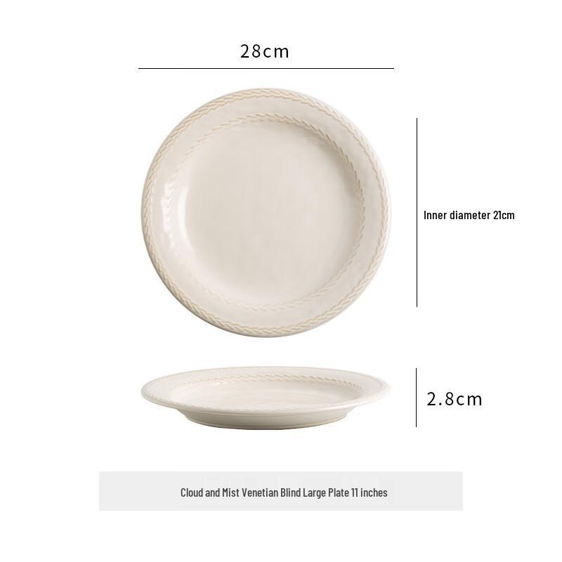 WQ Japanese Retro Underglaze 11-inch Ceramic Flat Plate
WQ Japanese Retro Underglaze 11-inch Ceramic Flat Plate