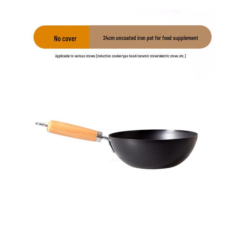 Li Lang 24cm Mini Non-stick Iron Wok
Li Lang 24cm Mini Non-stick Iron Wok