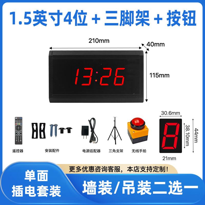 6351 Electronic Sports Timer Kit
6351 Electronic Sports Timer Kit