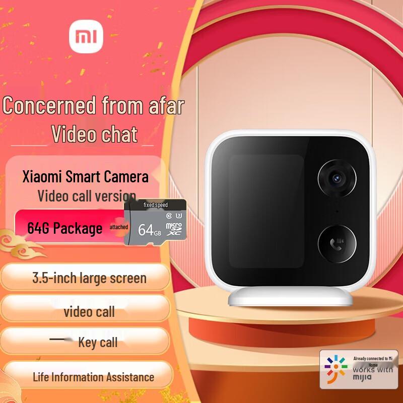 Xiaomi Smart Camera with Video Call (CN version)
Xiaomi Smart Camera with Video Call (CN version)