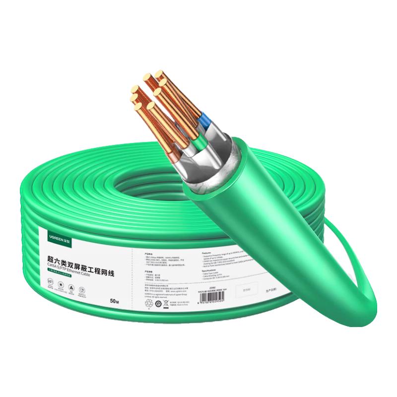 Ugreen Ethernet Network Cable 50m
Ugreen Ethernet Network Cable 50m
