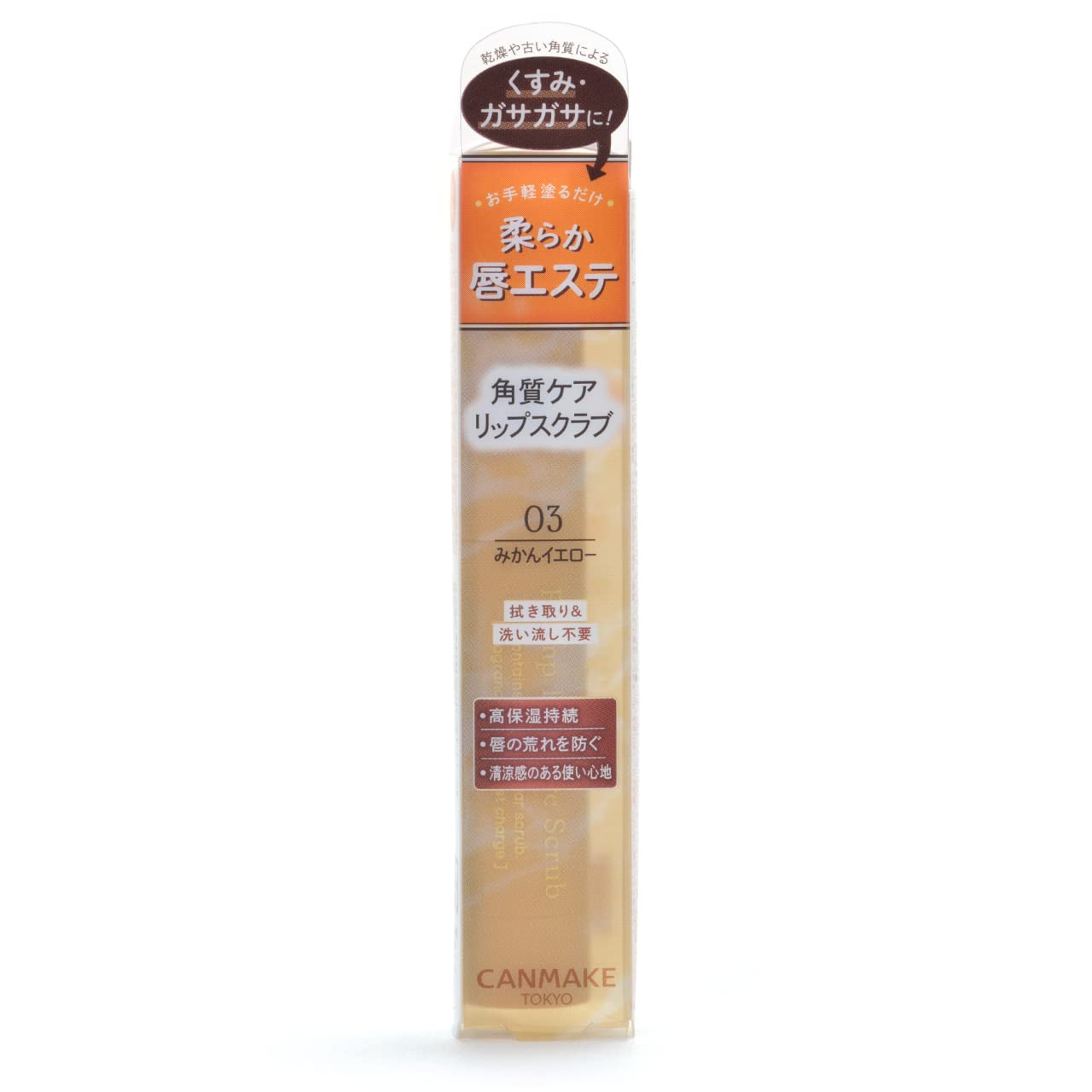 Скраб для губ Canmake Plan Pre Lip Care Scrub 03 Orange Yellow Lip Care Высокоувлажняющий сахарный скраб для коррекции тусклости, не требует смывания, 1 шт. (х 1)
Скраб для губ Canmake Plan Pre Lip Care Scrub 03 Orange Yellow Lip Care Высокоувлажняющий сахарный скраб для коррекции тусклости, не требует смывания, 1 шт. (х 1)