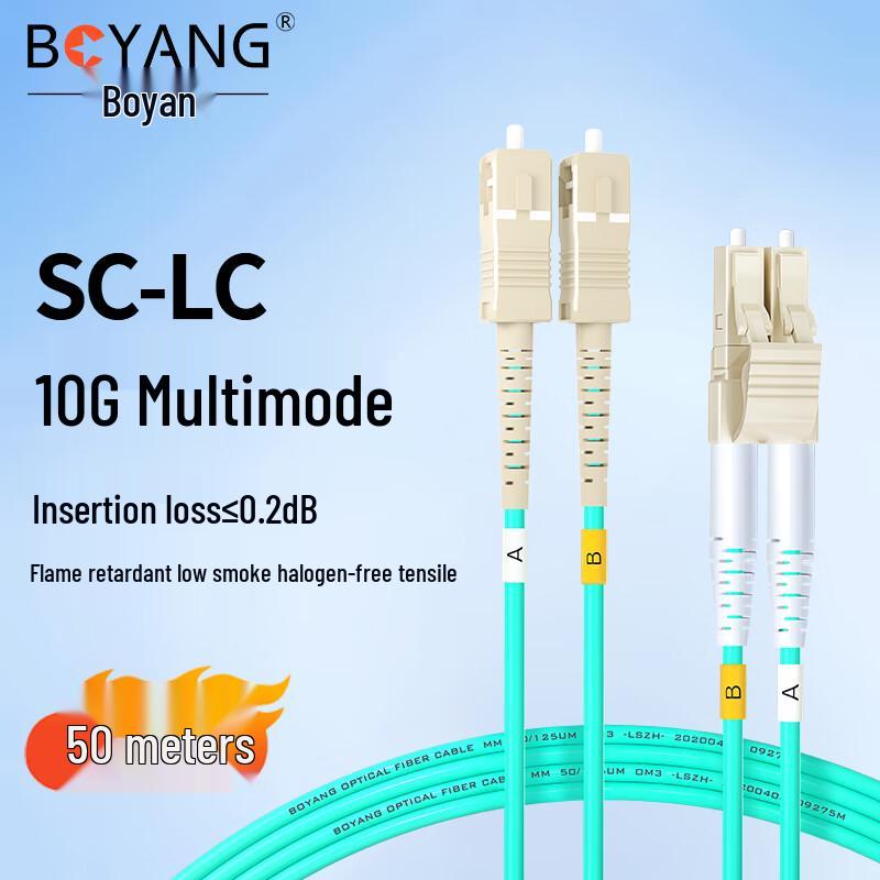 BOYANG 10 Gigabit OM3 LC-SC Multimode Fiber Optic Patch Cable 50m
BOYANG 10 Gigabit OM3 LC-SC Multimode Fiber Optic Patch Cable 50m