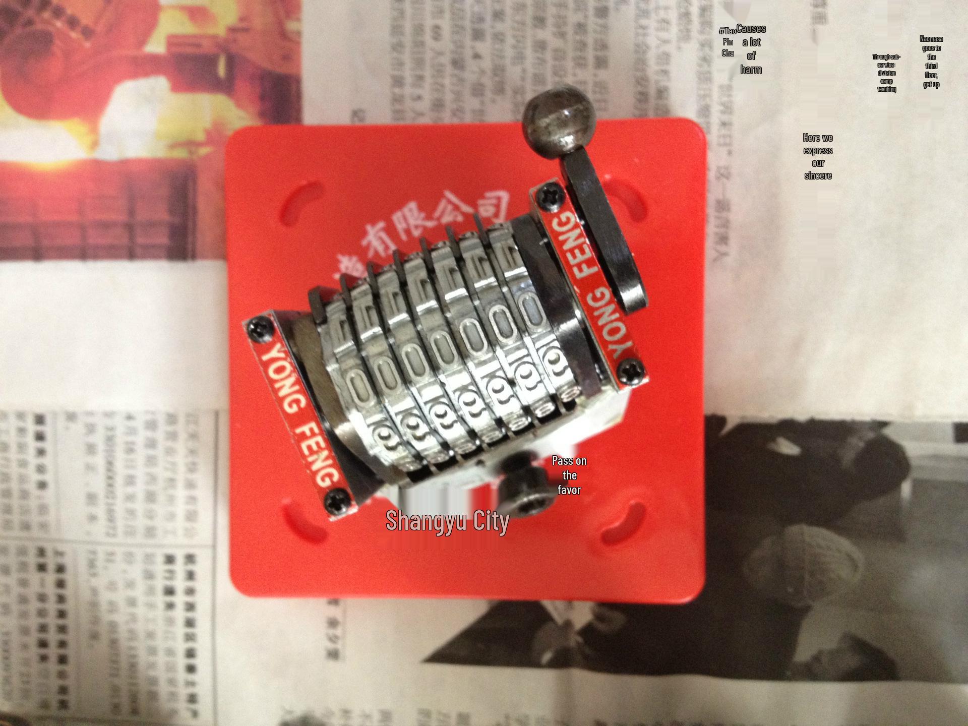 7-Digit Rotary Numbering Machine for Offset Printing
7-Digit Rotary Numbering Machine for Offset Printing