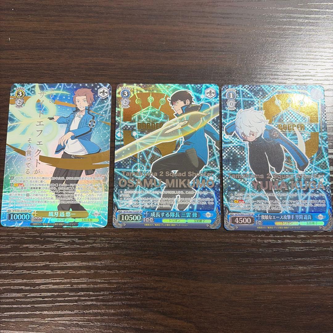 Weiss Schwarz World Trigger SP bulk sale
Weiss Schwarz World Trigger SP bulk sale