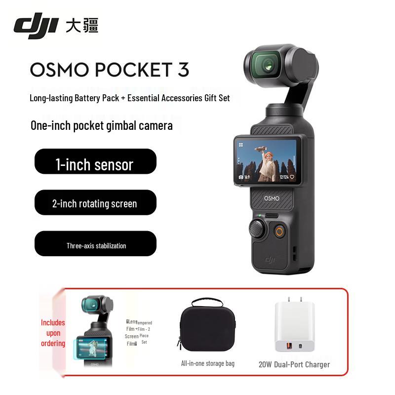 DJI Osmo Pocket 3 1-Inch Gimbal Camera (CN version)
DJI Osmo Pocket 3 1-Inch Gimbal Camera (CN version)