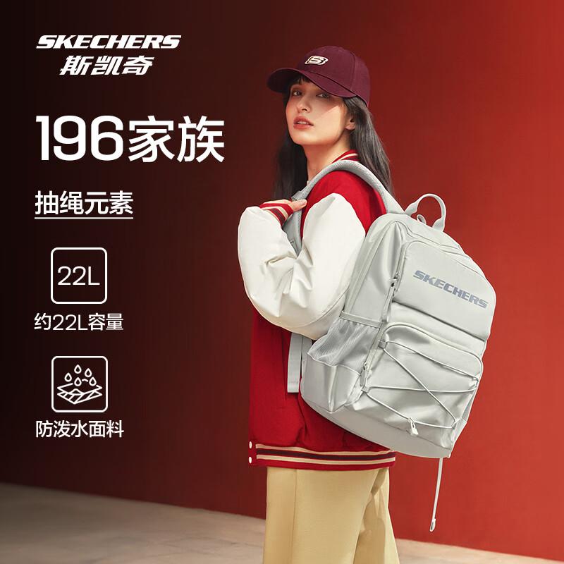 Skechers L125U085 Unisex Large Capacity Backpack 99
Skechers L125U085 Unisex Large Capacity Backpack 99