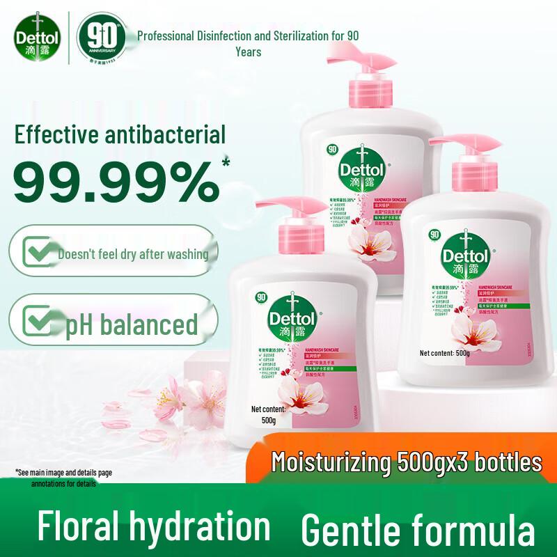 Dettol Antibacterial Moisturizing Hand Wash Set
Dettol Antibacterial Moisturizing Hand Wash Set