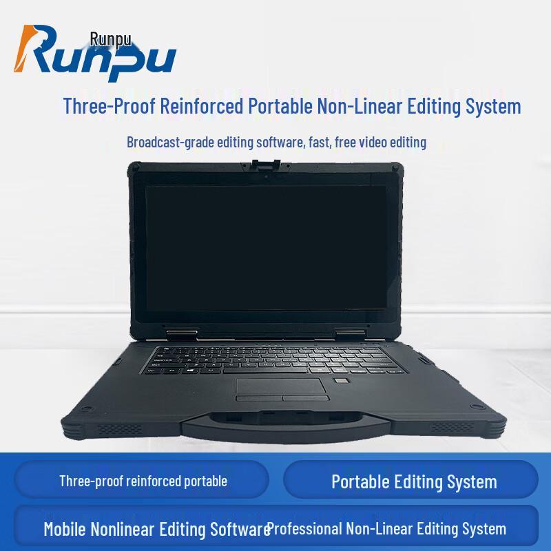 Runpu Rugged Portable Non-Linear Editing System (CN version)
Runpu Rugged Portable Non-Linear Editing System (CN version)