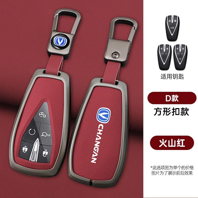 Zinc Alloy Leather Car Key Case Cover Shell for Changan UNIT UNIK CS35PLUS CS55 PLUS CS75 PLUS Oshan X7 X5 Car Accessories
Zinc Alloy Leather Car Key Case Cover Shell for Changan UNIT UNIK CS35PLUS CS55 PLUS CS75 PLUS Oshan X7 X5 Car Accessories