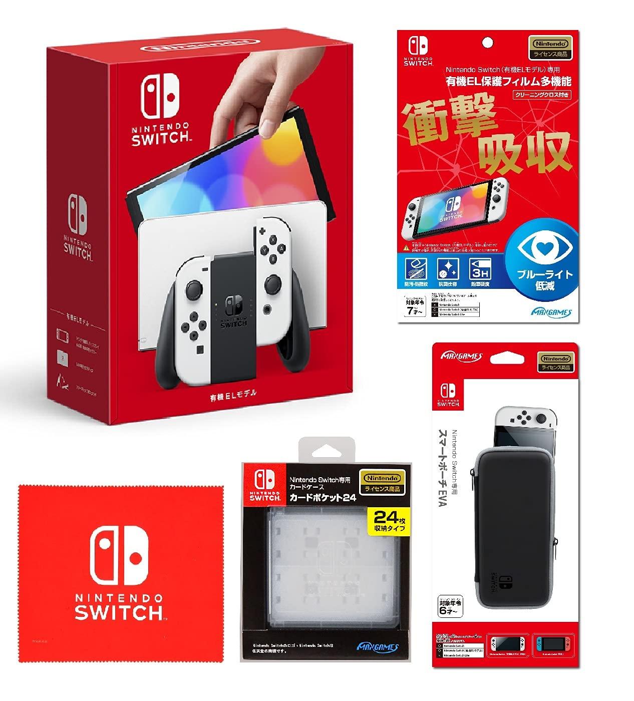 Nintendo Switch EL White licensed Organic EL protective film for Nintendo Switch EL Smart pouch for Nintendo Switch EVA Black x Gray Card case for
Nintendo Switch EL White licensed Organic EL protective film for Nintendo Switch EL Smart pouch for Nintendo Switch EVA Black x Gray Card case for