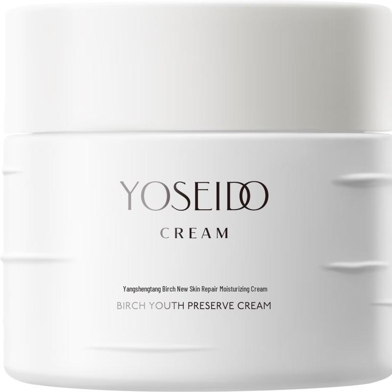 YOSEIDO Birch Sap Facial Cream 50g
YOSEIDO Birch Sap Facial Cream 50g