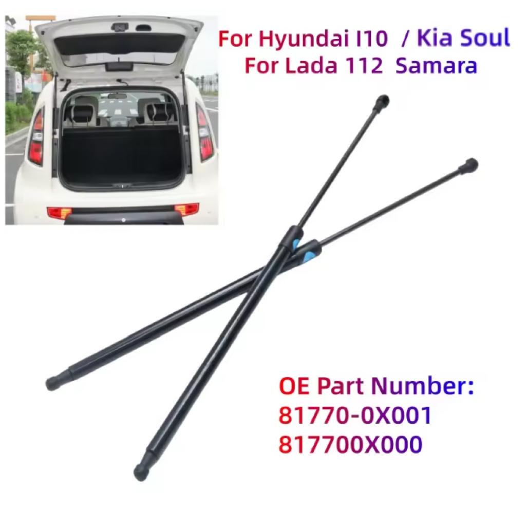 For Hyundai I10 / Kia Soul / Lada 112 Samara 817700X000 Car Rear Door Trunk Tailgate Boot Gas Struts Lift Support Rods Dampers
For Hyundai I10 / Kia Soul / Lada 112 Samara 817700X000 Car Rear Door Trunk Tailgate Boot Gas Struts Lift Support Rods Dampers