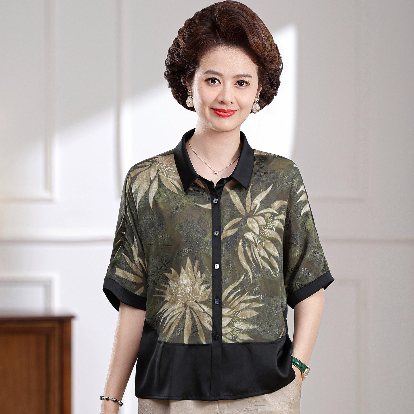 Mom s 2026 Elegant Floral Silk Shirt - Loose, Wide-Leg, Fashionable Summer Top for Women L (Recommended 80-100 jin) зелений
Mom s 2026 Elegant Floral Silk Shirt - Loose, Wide-Leg, Fashionable Summer Top for Women L (Recommended 80-100 jin) зелений