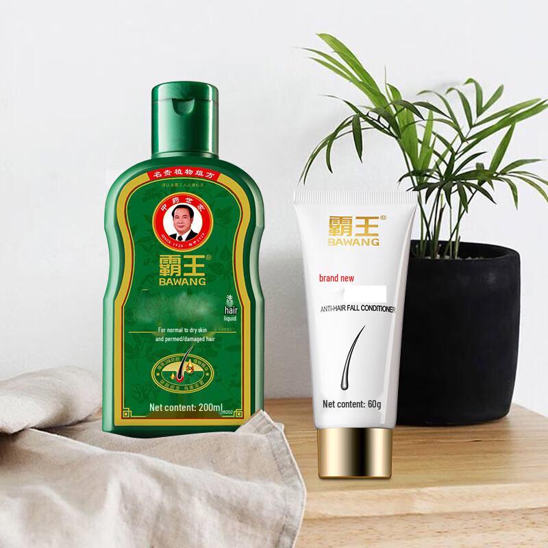 Bawang Moisturizing Shampoo & Hair Cream Set
Bawang Moisturizing Shampoo & Hair Cream Set