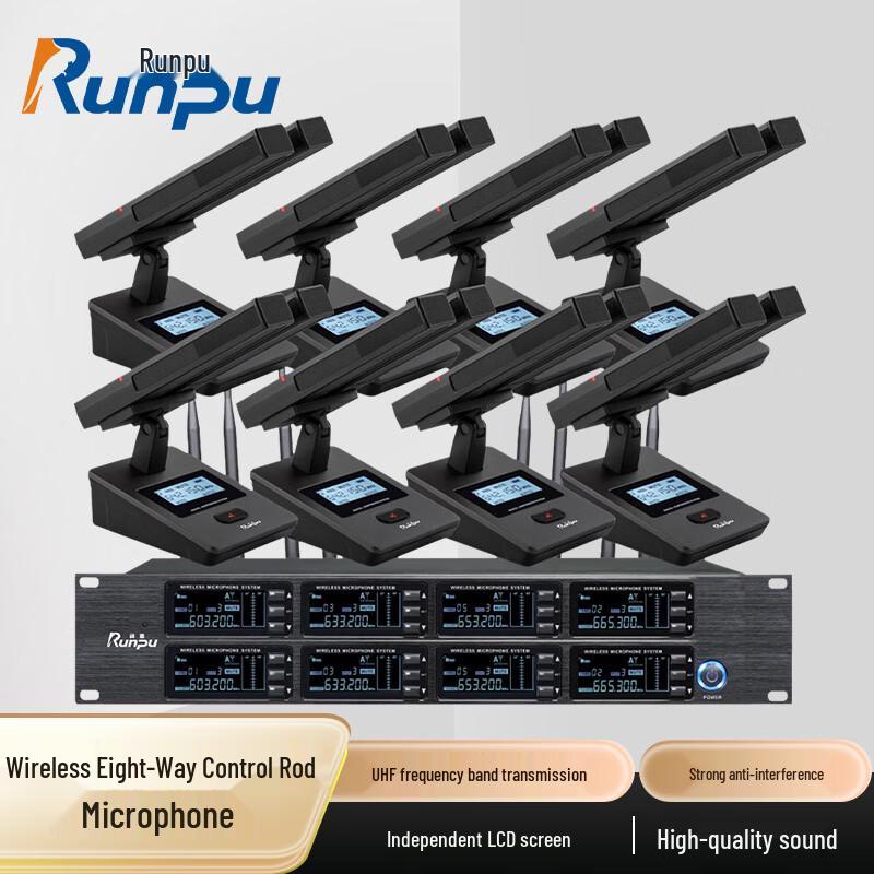 Runpu RP-SU68FS UHF Wireless Gooseneck Conference Microphone System (CN version)
Runpu RP-SU68FS UHF Wireless Gooseneck Conference Microphone System (CN version)