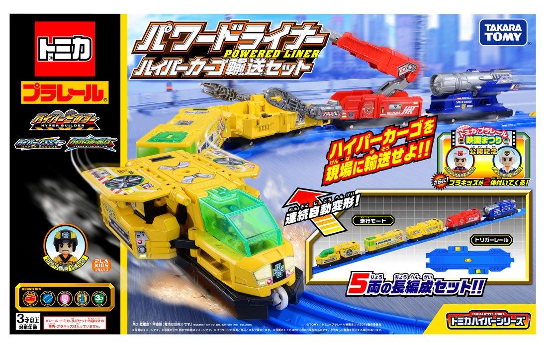 Plarail Hyper Builder Powered Liner Hyper Cargo Транспортный набор Пресс (Первый лимитированный)
Plarail Hyper Builder Powered Liner Hyper Cargo Транспортный набор Пресс (Первый лимитированный)