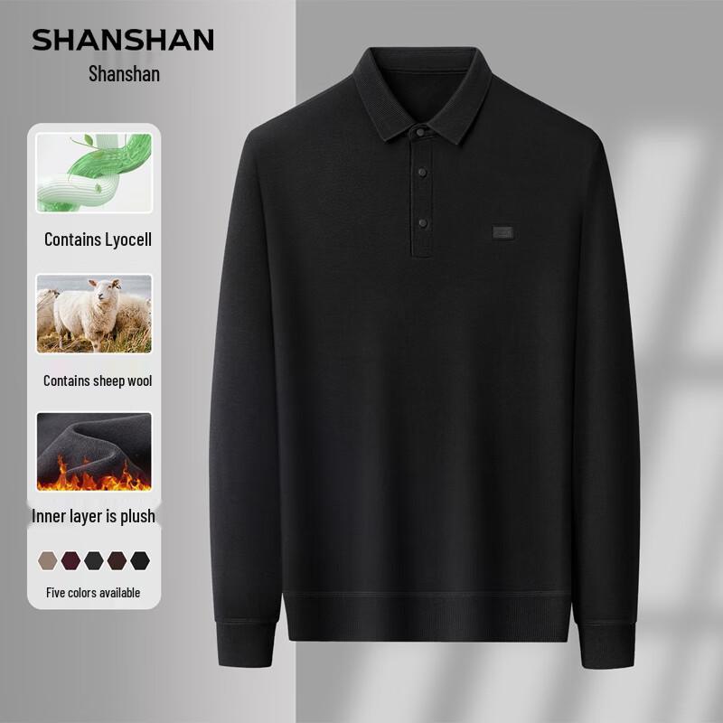 SHANSHAN Men s Merino Wool Blend Plush Lined Knit Sweater XL
SHANSHAN Men s Merino Wool Blend Plush Lined Knit Sweater XL