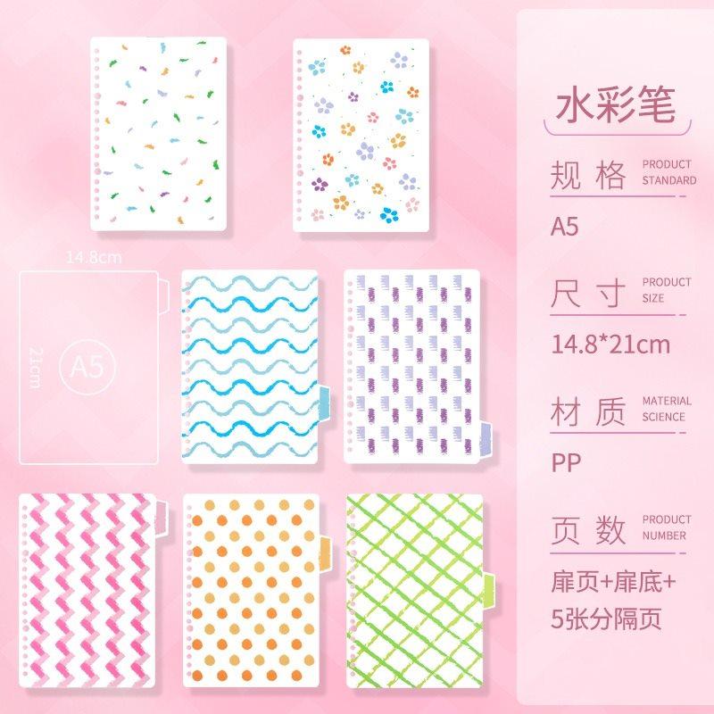 1set Index page, paper card, partition board, color ruler, classification bookmark
1set Index page, paper card, partition board, color ruler, classification bookmark