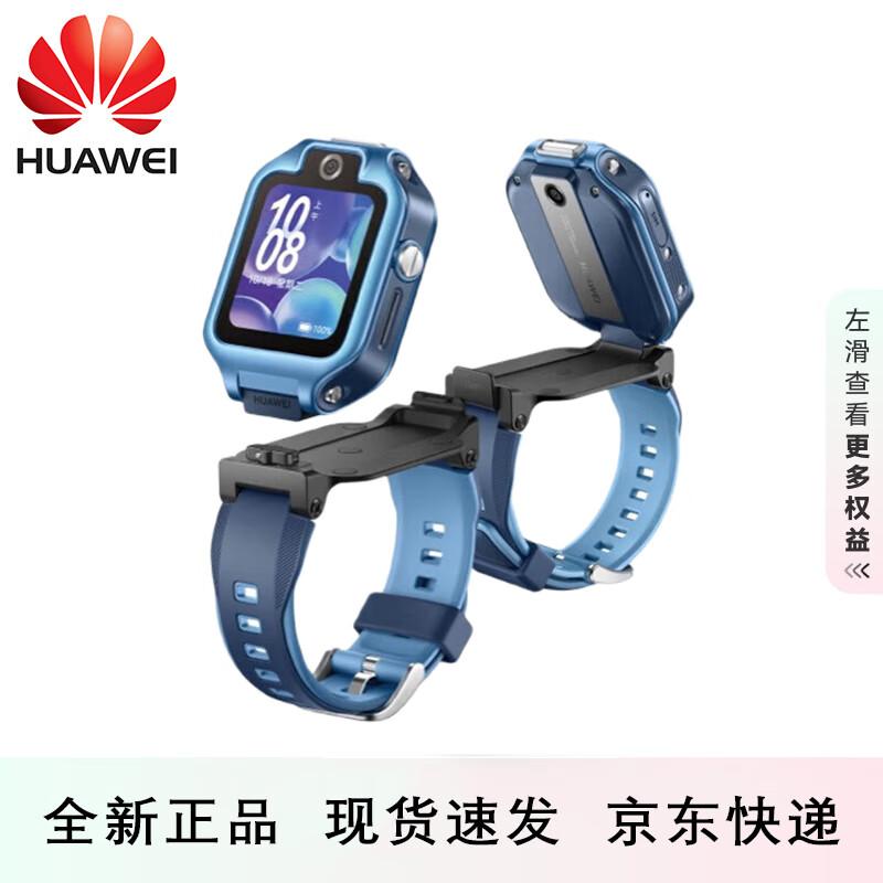 Huawei Kids Watch 5X (CN version)
Huawei Kids Watch 5X (CN version)