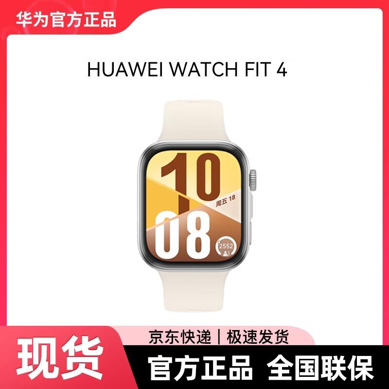 Huawei Watch Fit 4 Smartwatch (CN version)
Huawei Watch Fit 4 Smartwatch (CN version)
