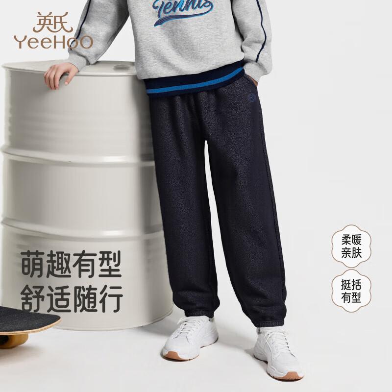 YEEHOO Boys Fleece-Lined Winter Casual Sports Pants 160CM
YEEHOO Boys Fleece-Lined Winter Casual Sports Pants 160CM