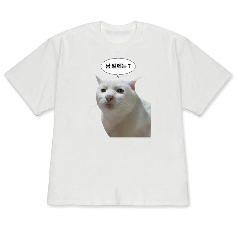 Korean Funny Cat Meme TShirt Mind Your Own Business Graphic Tee Casual Short Sleeve T Shirt for Unisex Women Cat Lover Gift Top S
Korean Funny Cat Meme TShirt Mind Your Own Business Graphic Tee Casual Short Sleeve T Shirt for Unisex Women Cat Lover Gift Top S