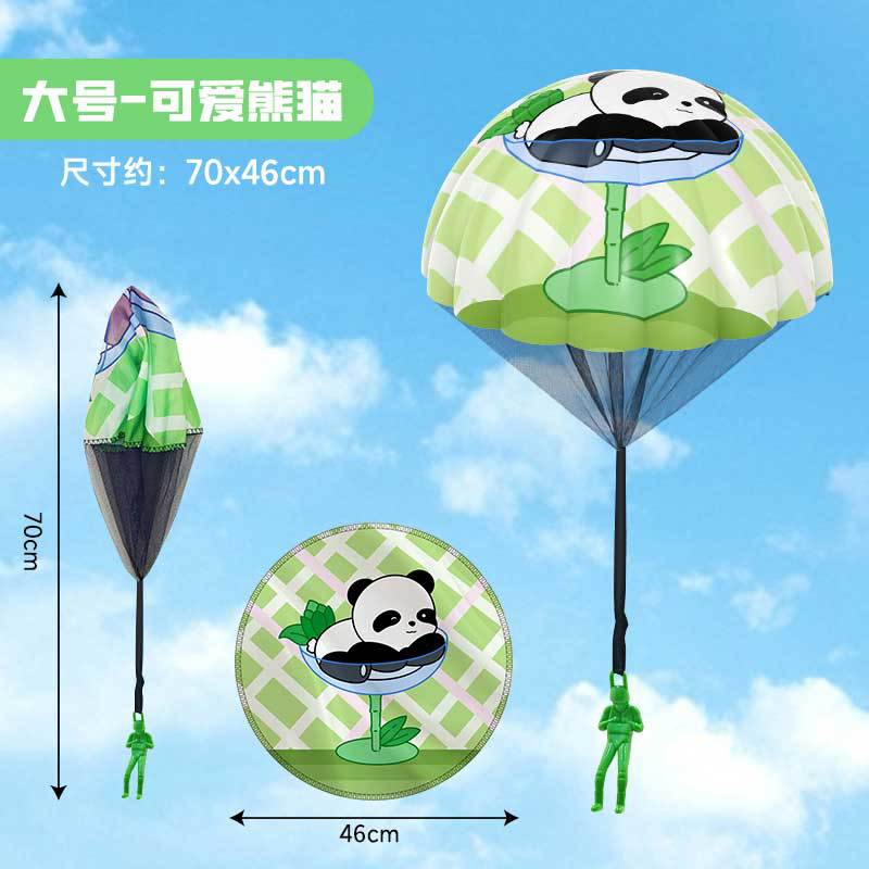 Outdoor 1Pcs Sports Funny Toys Game Play Toys For Hand Throwing Parachute Kids Fly Parachute Sport With Mini Soldier Toys
Outdoor 1Pcs Sports Funny Toys Game Play Toys For Hand Throwing Parachute Kids Fly Parachute Sport With Mini Soldier Toys