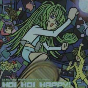 CD IMAGE ALBUM HIRONOBU KAGEYAMA YUK Tiger chocolateDance Party AVCA14008 Japan ObiAnimeGame Used
CD IMAGE ALBUM HIRONOBU KAGEYAMA YUK Tiger chocolateDance Party AVCA14008 Japan ObiAnimeGame Used