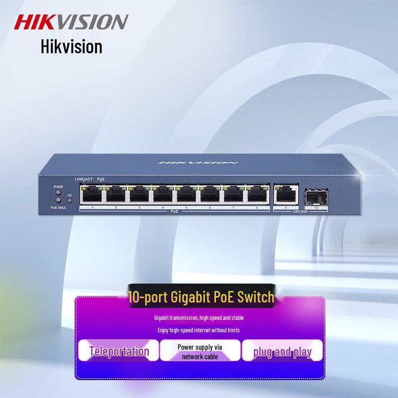 Hikvision 8-Port Gigabit PoE Surveillance Switch
Hikvision 8-Port Gigabit PoE Surveillance Switch