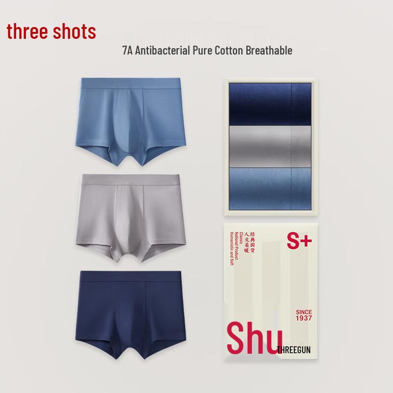 Three Guns Men s 7A Antibacterial Boxer Briefs 3-Pack 2XL
Three Guns Men s 7A Antibacterial Boxer Briefs 3-Pack 2XL