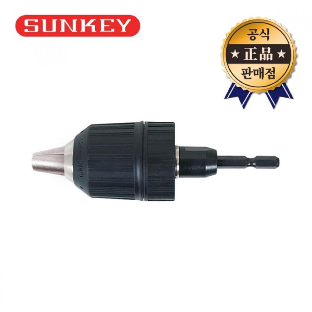 SUNKEY Бесключевой сверлильный патрон Sunkey SKD 127, шестигранная бита, железный гири, деревообрабатывающий сверлильный патрон гири стенгири
SUNKEY Бесключевой сверлильный патрон Sunkey SKD 127, шестигранная бита, железный гири, деревообрабатывающий сверлильный патрон гири стенгири