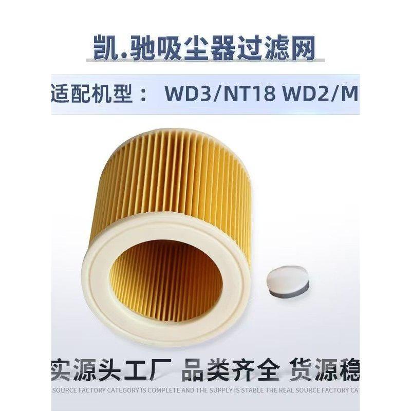 Compatible with Karcher Wd2 Plus/Wd3/Nt18/20/38/1Hepa Filter Wd2/Mv2/3, Mv3 Se Default
Compatible with Karcher Wd2 Plus/Wd3/Nt18/20/38/1Hepa Filter Wd2/Mv2/3, Mv3 Se Default