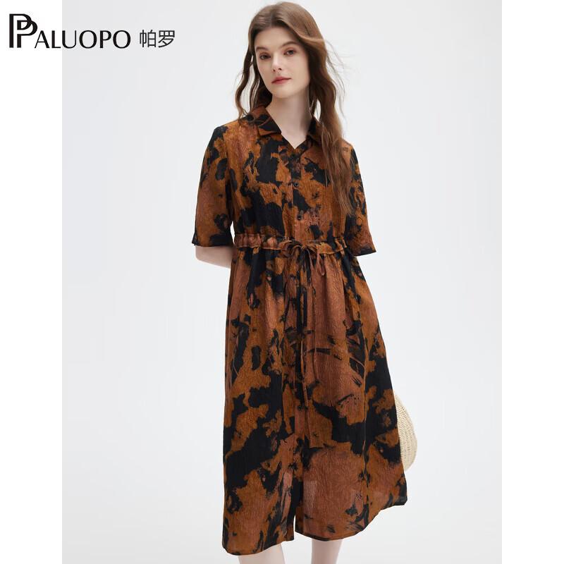 PALUOPO Silk Print Shirt Dress L (165/88A)
PALUOPO Silk Print Shirt Dress L (165/88A)