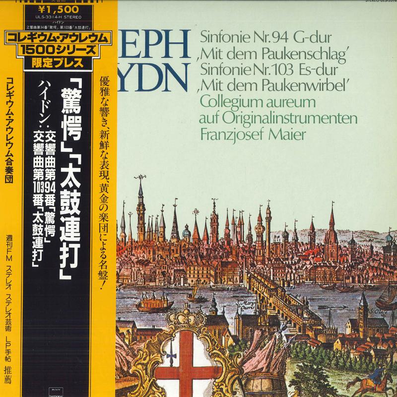 LP Record COLLEGIUM AUREUM ORCHESTRA - Shocking drum beats ULS3314H HARMONIA MUNDI - Japan Classical
LP Record COLLEGIUM AUREUM ORCHESTRA - Shocking drum beats ULS3314H HARMONIA MUNDI - Japan Classical