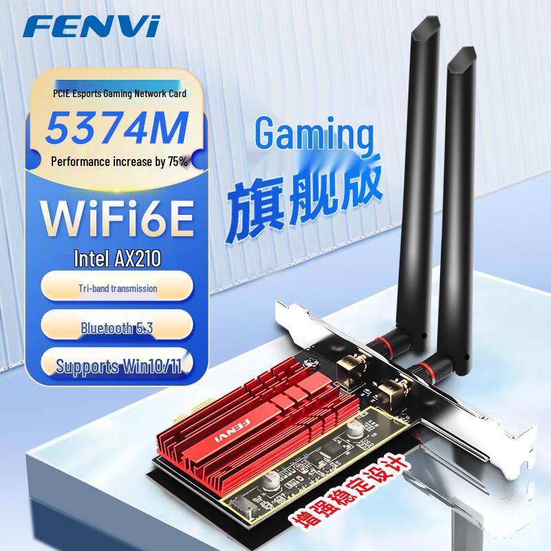 Мережева карта Fenvi PCIe для настільного ПК Wi-Fi 6/6E/7 з Bluetooth (версія CN)
Мережева карта Fenvi PCIe для настільного ПК Wi-Fi 6/6E/7 з Bluetooth (версія CN)