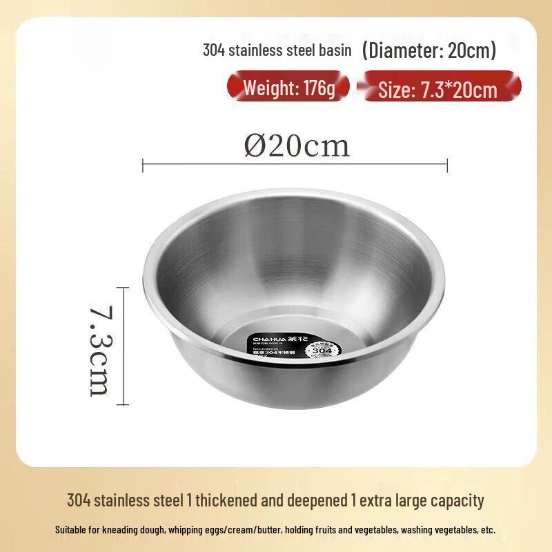 CHAHUA 304 Stainless Steel Kitchen Bowl
CHAHUA 304 Stainless Steel Kitchen Bowl