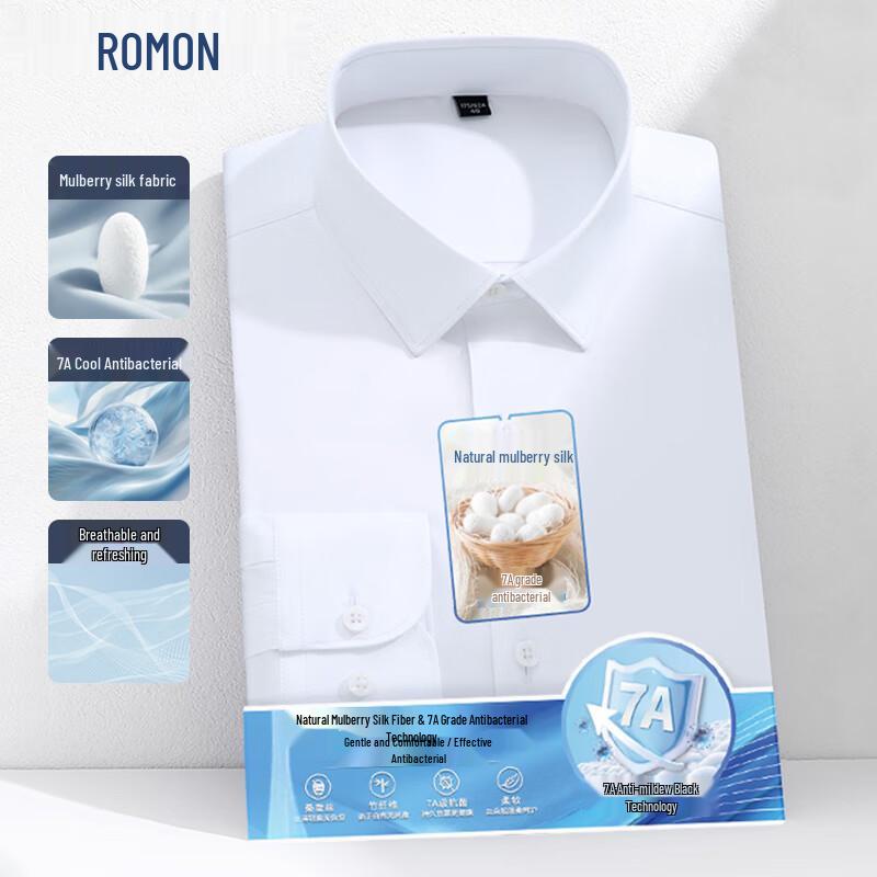 Мужская рубашка ROMON с длинным рукавом, антибактериальная, в стиле business casual 43
Мужская рубашка ROMON с длинным рукавом, антибактериальная, в стиле business casual 43