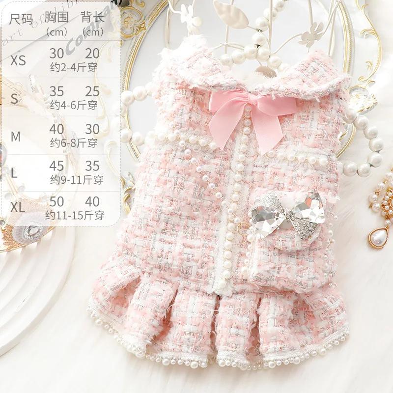 Sweet Wind Princess Dress Dog Clothes Cotton Dogs Clothing Pet Outfits Cute Autumn Winter Yorkies White Girl Ropa Para Perro (as the picture,XS(old))
Sweet Wind Princess Dress Dog Clothes Cotton Dogs Clothing Pet Outfits Cute Autumn Winter Yorkies White Girl Ropa Para Perro (as the picture,XS(old))