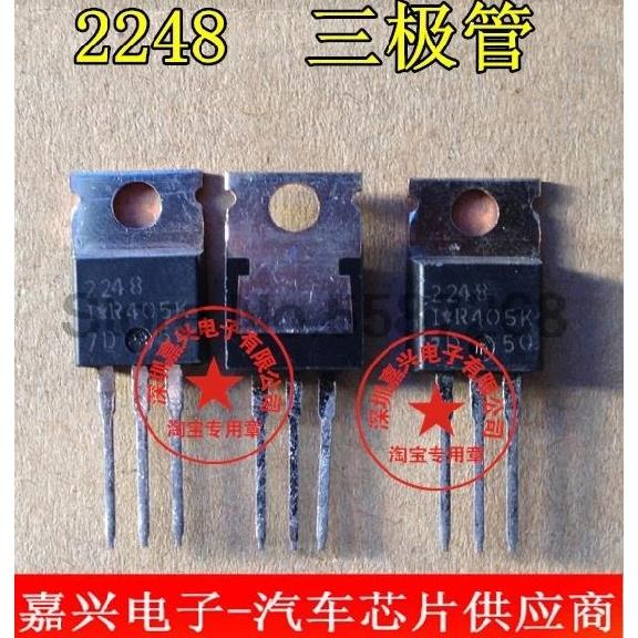 10Pcs New 2248 IR2248 to220 Automotive MT20 Computer Board High-power transistor ignition driver chip
10Pcs New 2248 IR2248 to220 Automotive MT20 Computer Board High-power transistor ignition driver chip