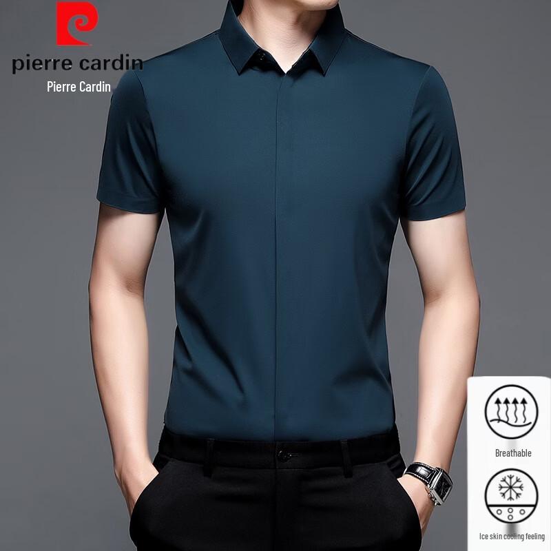 Мужская охлаждающая футболка с коротким рукавом из ледяного шелка Pierre Cardin XL
Мужская охлаждающая футболка с коротким рукавом из ледяного шелка Pierre Cardin XL