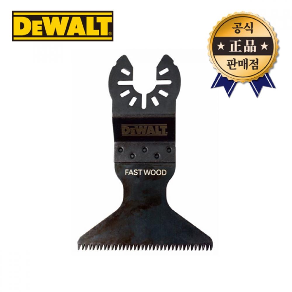 Универсальное лезвие DeWalt DWA4271 Многофункциональный нож для быстрой резки древесины HCS
Универсальное лезвие DeWalt DWA4271 Многофункциональный нож для быстрой резки древесины HCS