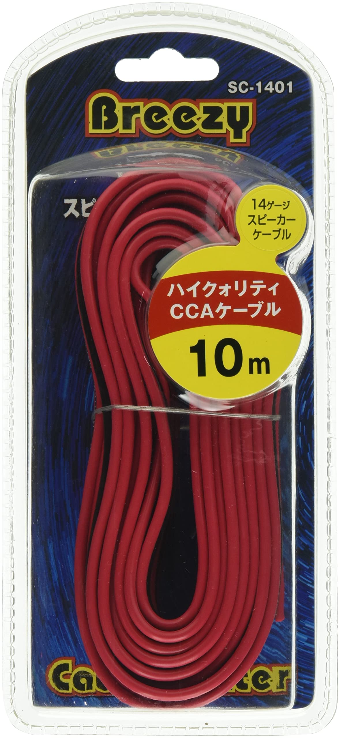 Catch Hunter Speaker 14 Double Cable, Gauge, Cable, 10M, SC-1401
Catch Hunter Speaker 14 Double Cable, Gauge, Cable, 10M, SC-1401
