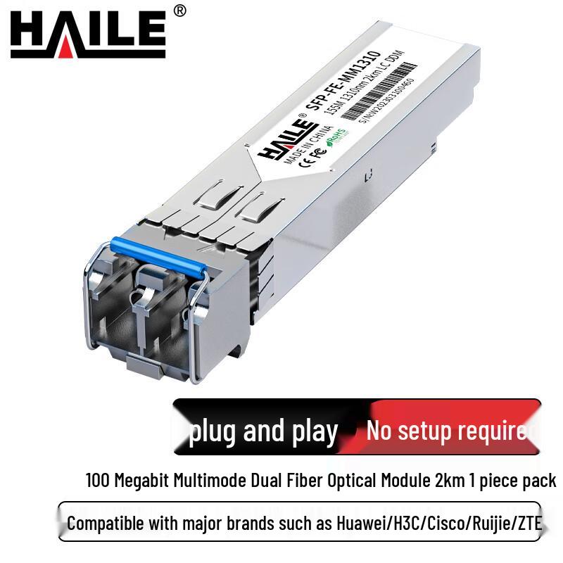 HAILE Optical Transceiver Modules 2km
HAILE Optical Transceiver Modules 2km