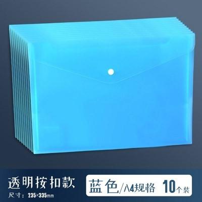 10pcs Transparent A4 file folder with high aesthetic value, student exam paper materials, receipts, and tutoring bags
10pcs Transparent A4 file folder with high aesthetic value, student exam paper materials, receipts, and tutoring bags