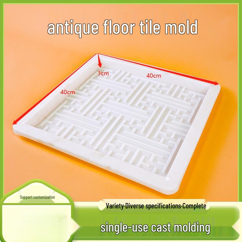 Форма для напольной плитки старинного здания: Цемент и рисунок стены, одногнездовая
Форма для напольной плитки старинного здания: Цемент и рисунок стены, одногнездовая