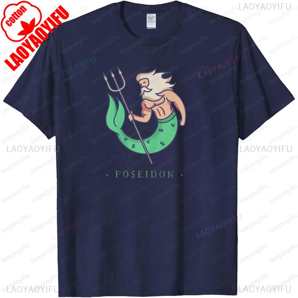 Poseidon Tshirt Greek Mythology Shirt Greek Gods Tshirt Men Women Fashion Casual Crewneck Cotton Tops Simple Printed Clothing 4XL
Poseidon Tshirt Greek Mythology Shirt Greek Gods Tshirt Men Women Fashion Casual Crewneck Cotton Tops Simple Printed Clothing 4XL